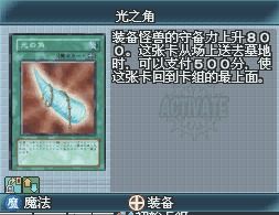 游戏王2011金手指,轻松畅游卡牌世界