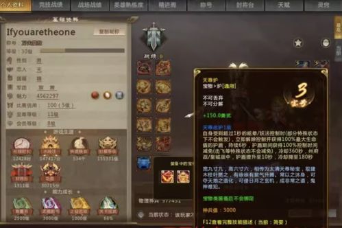 游戏号拍卖,揭秘虚拟世界中的交易策略与乐趣