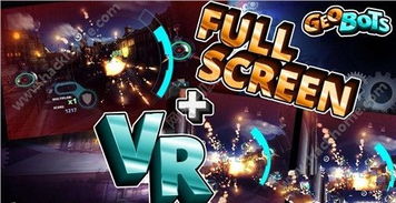 vr游戏下载安卓,精选安卓VR游戏下载指南