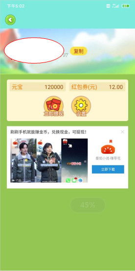 玩小游戏赚零花钱,揭秘热门小游戏赚钱攻略