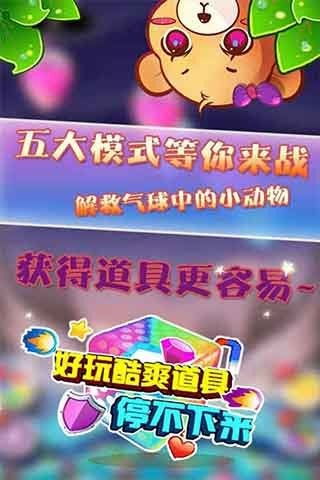 谁是小熊游戏规则,互动音乐游戏规则详解
