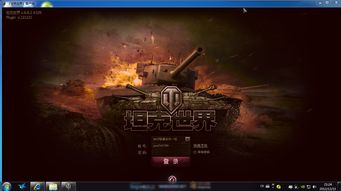 游戏红屏,幽浮2红屏问题解析与解决攻略