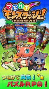大怪兽rush游戏,大怪兽RUSH ULTRA FRONTIER