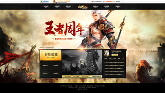 游戏视网,揭秘虚拟世界中的视觉盛宴