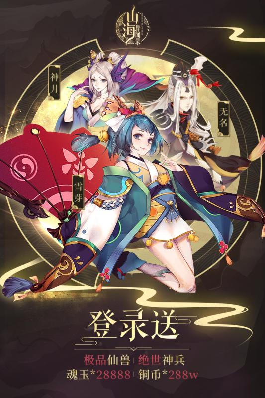 福利在线游戏,赢取丰厚奖励
