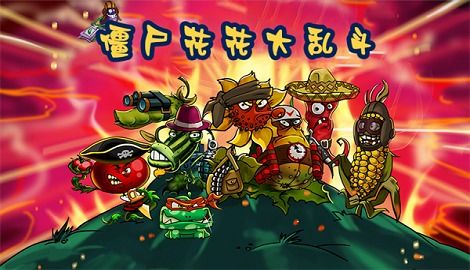 花乱游戏,东方奇幻世界中的冒险与战斗之旅