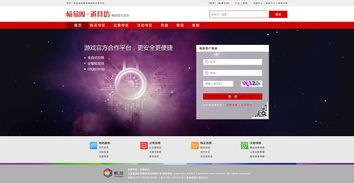网页交易游戏,探索虚拟与现实资产交易的全新领域