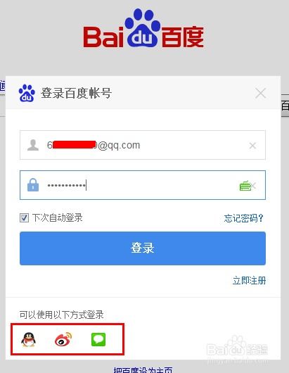 百度认证游戏,探索虚拟世界的无限可能