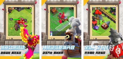 派兵的小游戏,派兵小游戏攻略全解析