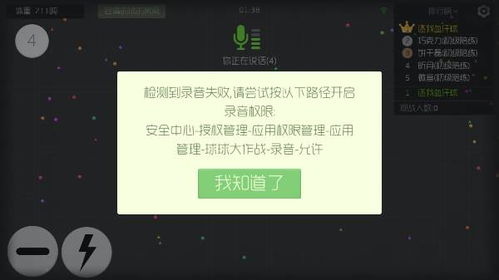 开语音玩的游戏,盘点开语音畅玩的游戏盛宴