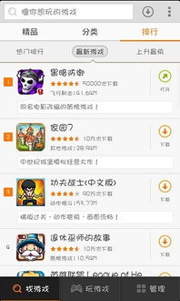 手机游戏百度,探索虚拟世界的无限可能