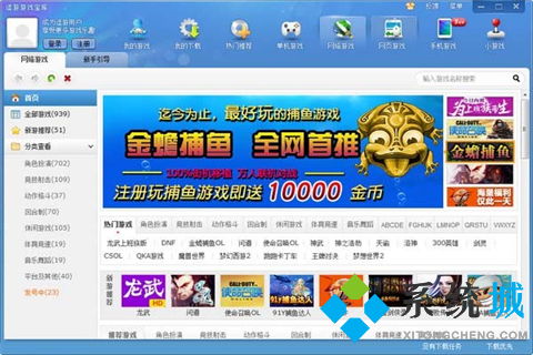 电脑单机游戏在哪下载,电脑单机游戏一站式下载指南