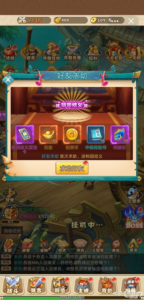 思品游戏,培养青少年道德素养新途径