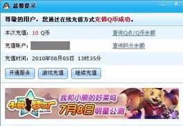 游戏领q币,全方位攻略解析