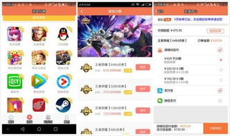 游戏点卡充值平台,畅享游戏乐趣