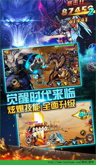 时空猎人安卓系统要求,解锁极致冒险体验！