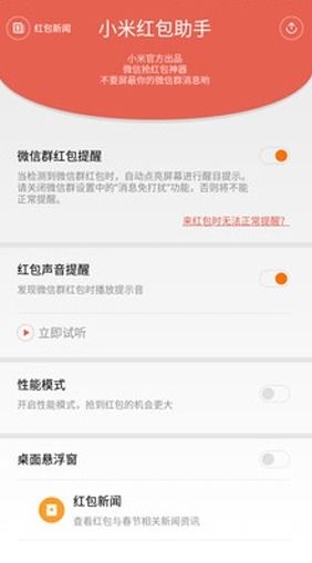 小米助手支持安卓系统,安卓系统下的智能生活助手
