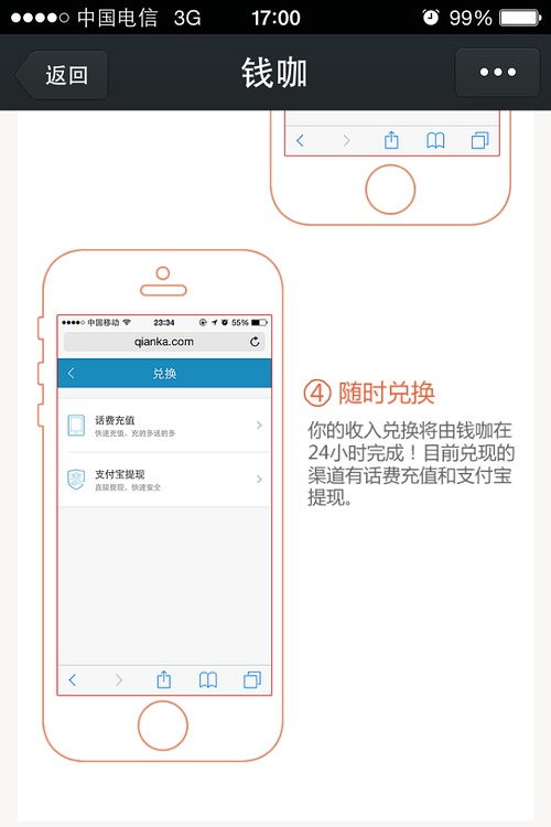 安卓手机系统赚钱吗,揭秘如何通过它轻松赚钱