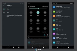 安卓系统换app图标,轻松打造个性化手机桌面