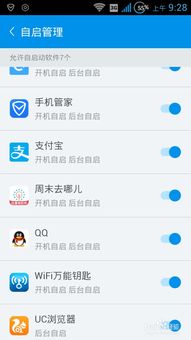 怎么安卓系统不卡,揭秘安卓系统流畅运行之道