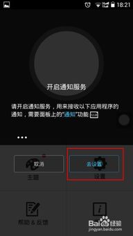 安卓系统启动中,从开机到应用启动的奥秘