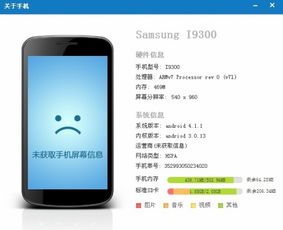 安卓怎么手动升级系统,轻松实现系统升级