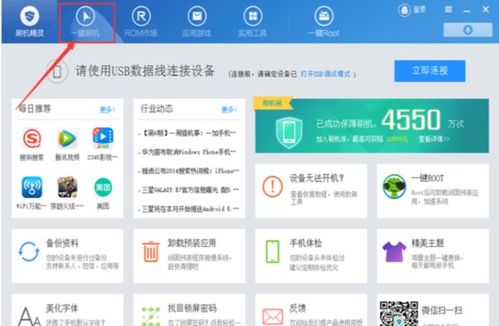 怎么更换安卓系统手机,安卓系统手机更换教程全解析