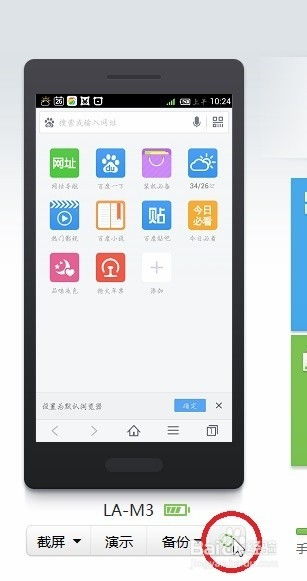 手机安卓系统版本截图,从截图看手机进化历程