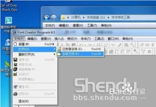 安卓系统字体存放路径,字体存放路径全解析