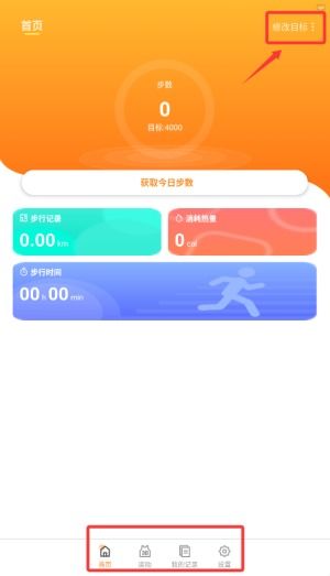 安卓运动健康系统下载,下载与功能解析