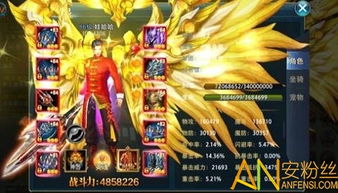 混沌西游(游戏托特权) 