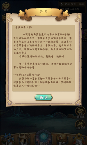 童年小农院最新版 