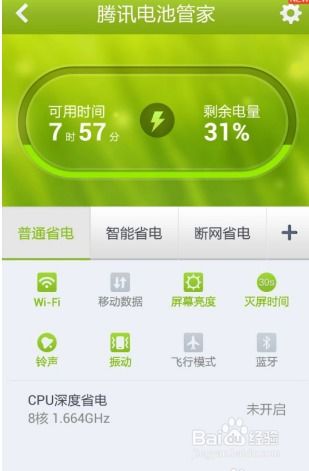 好用耐用的安卓系统,耐用好用的智能生活伴侣