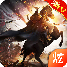 武神战纪满v 
