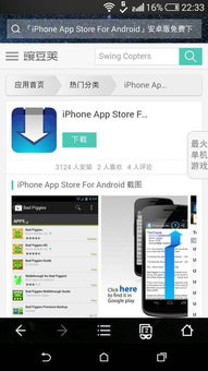 安卓系统建模app,功能解析与应用实践