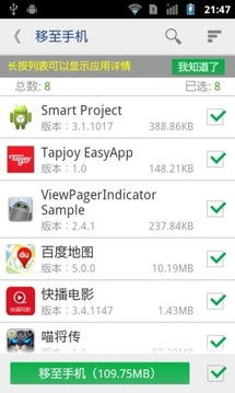 强力卸载安卓系统更新,轻松摆脱安卓系统更新束缚