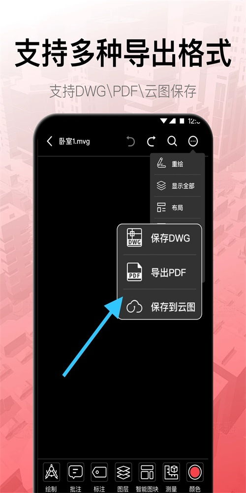 定制安卓系统绘画软件,探索定制安卓系统下的绘画软件新境界