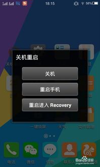 手机安卓系统被修改,安卓系统被修改背后的秘密与影响