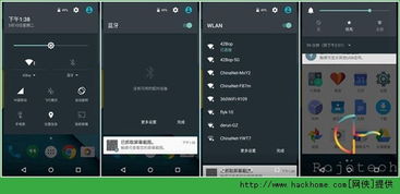 安卓系统5.1怎么设置,这里只展示了如何设置TextView的文本。