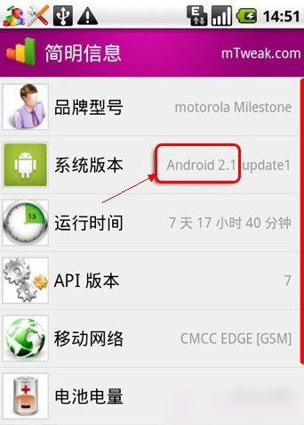 手机安卓系统如何查看,你可能需要使用该应用的API或者通过Android的UI自