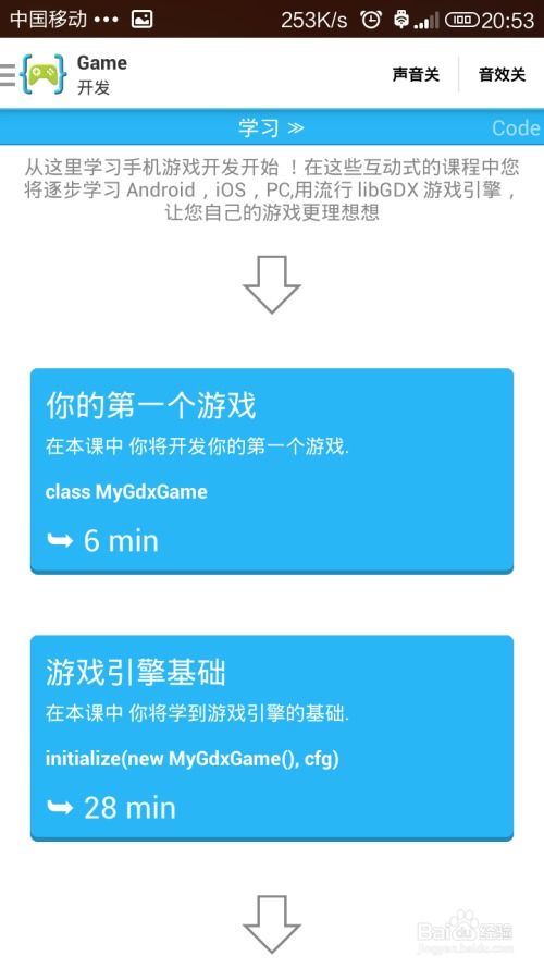 手机安卓系统编写,功能与特性的全面解析