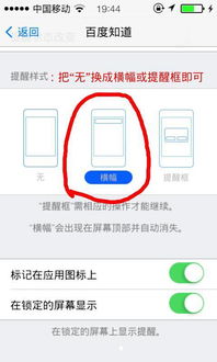 安卓系统变苹果app,揭秘如何将安卓应用成功移植至苹果App Store