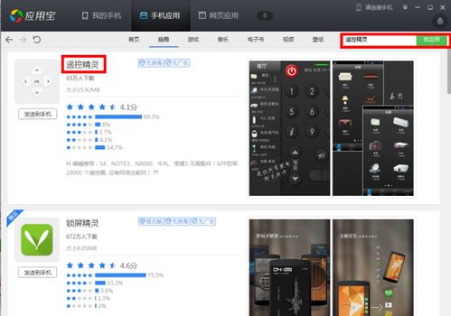 安卓怎么锁定系统时间,永葆准确