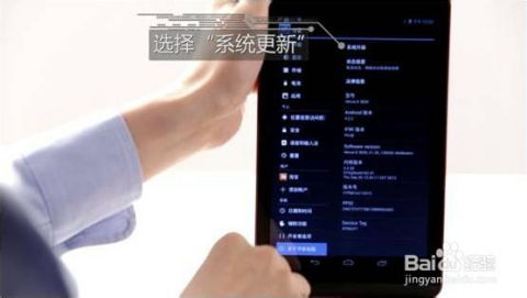 安卓 系统升级 充电,智能生活更便捷