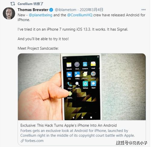 苹果不越狱安卓系统,安卓系统也能畅享原生体验
