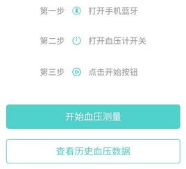 安卓系统采集北京app,安卓系统下的城市生活全景图