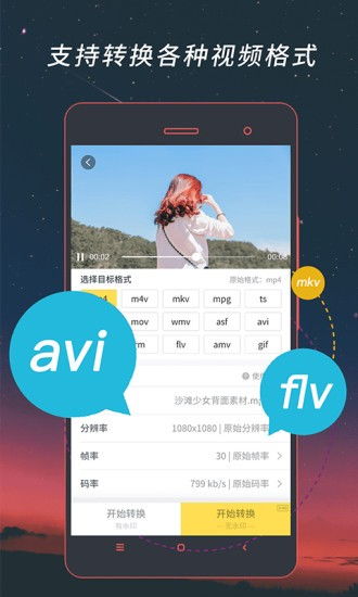 安卓系统 video播放格式,格式解析与完美兼容