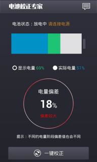 安卓系统电池显示电量,揭秘电量百分比背后的秘密