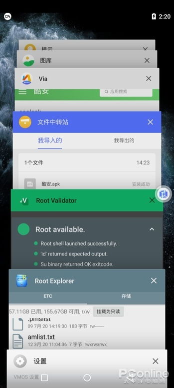 安卓应用兼容旧系统,安卓应用兼容旧系统攻略