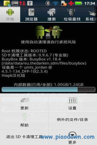 安卓系统sd卡删除,Android系统SD卡文件删除操作指南